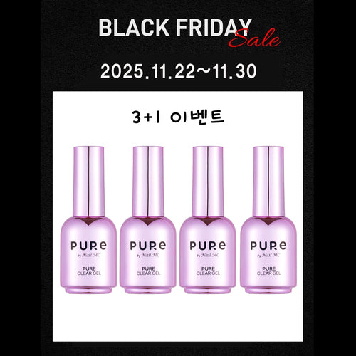 퓨어 클리어젤 (3+1 이벤트)